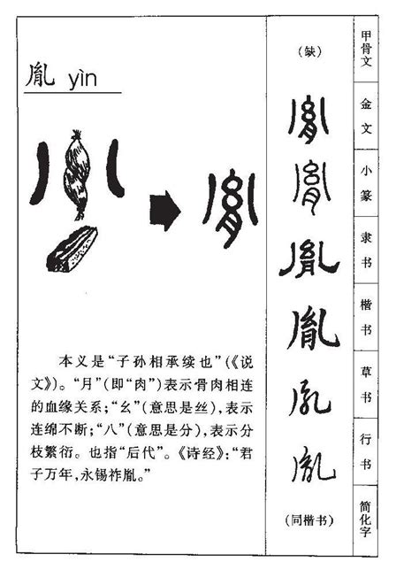 胤取名|胤字取名男孩,带胤字有寓意的男孩名字大全,含胤字好听的男孩名字